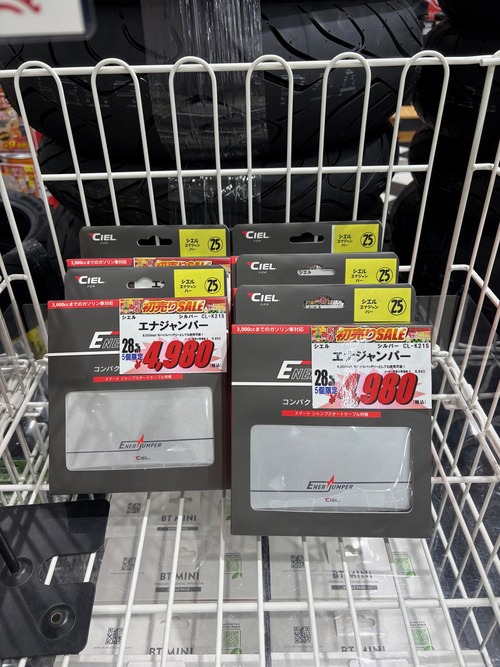 ¥¹¥¿¡¼¥¿¡¼