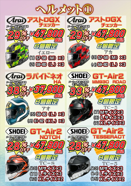 ���饤�����祦�������إ��å�6��