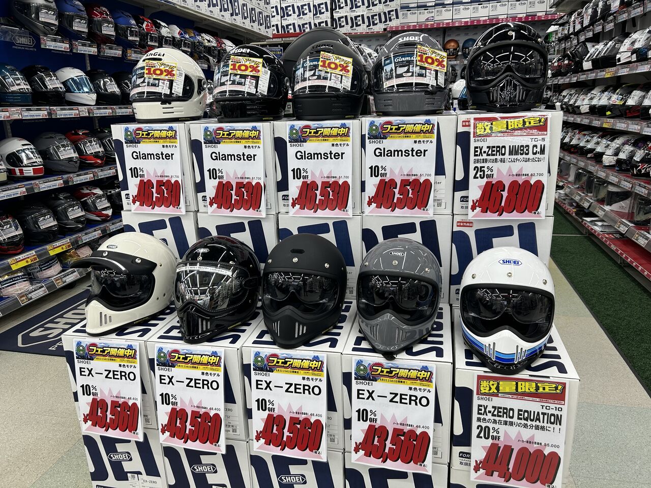 週末限定値引き️SHOEI ヘルメット 【公式通販】