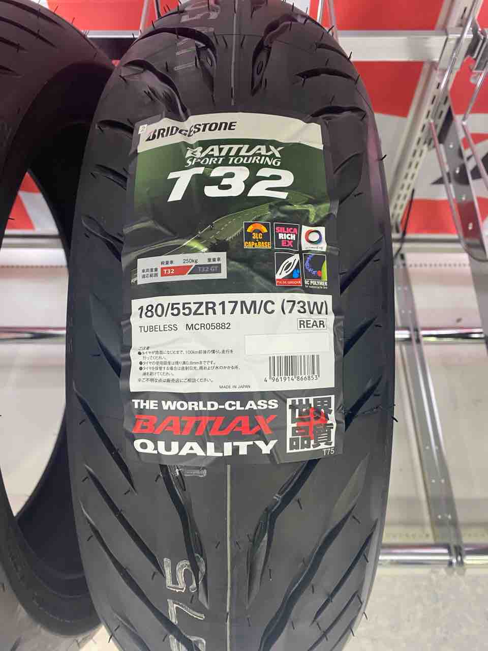 バイクタイヤ ブリヂストン T32