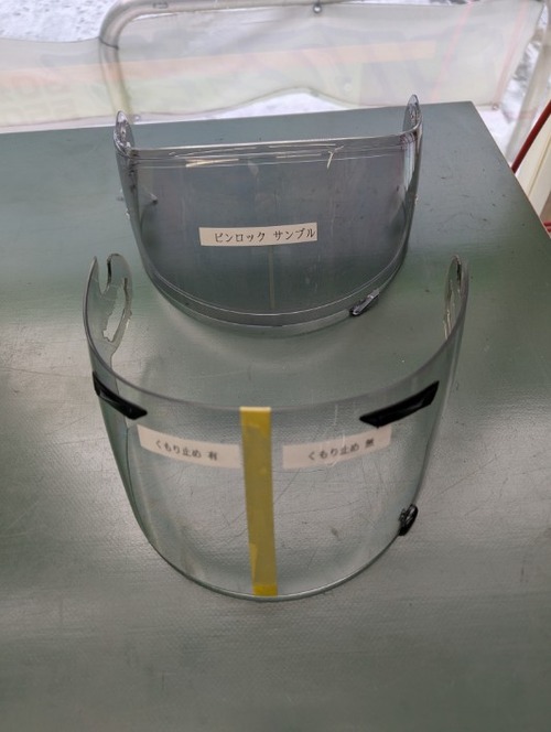 PXL_20260208_013819947