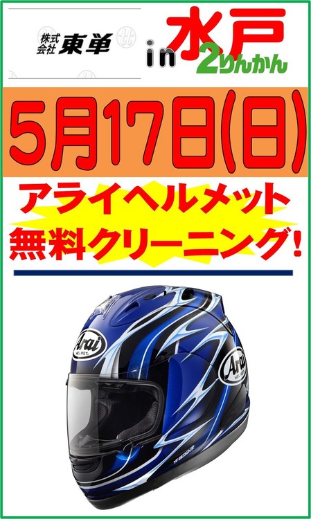 237_155504e4adc864
