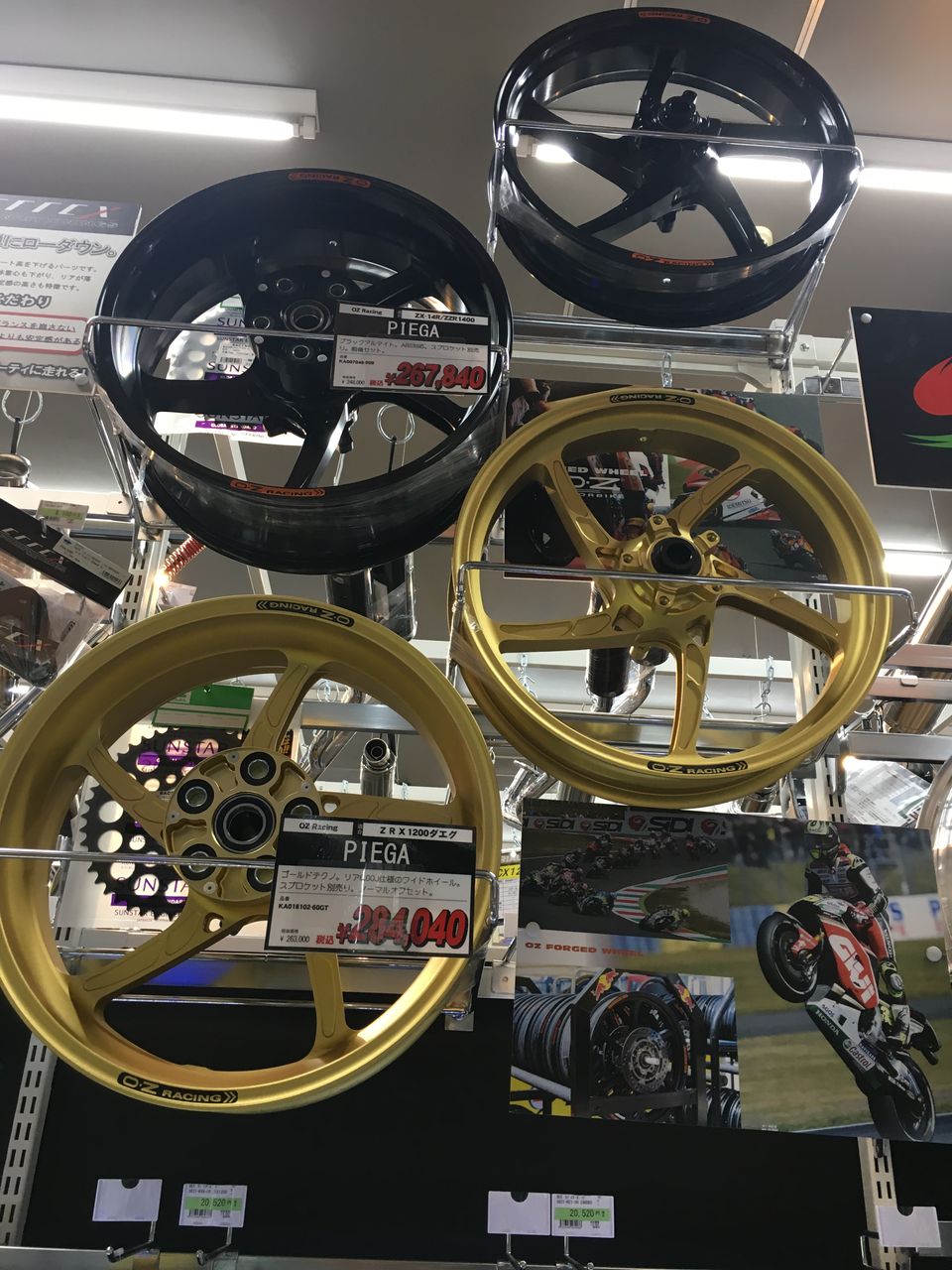 NSKナカニシ電子リュータアンプE2530