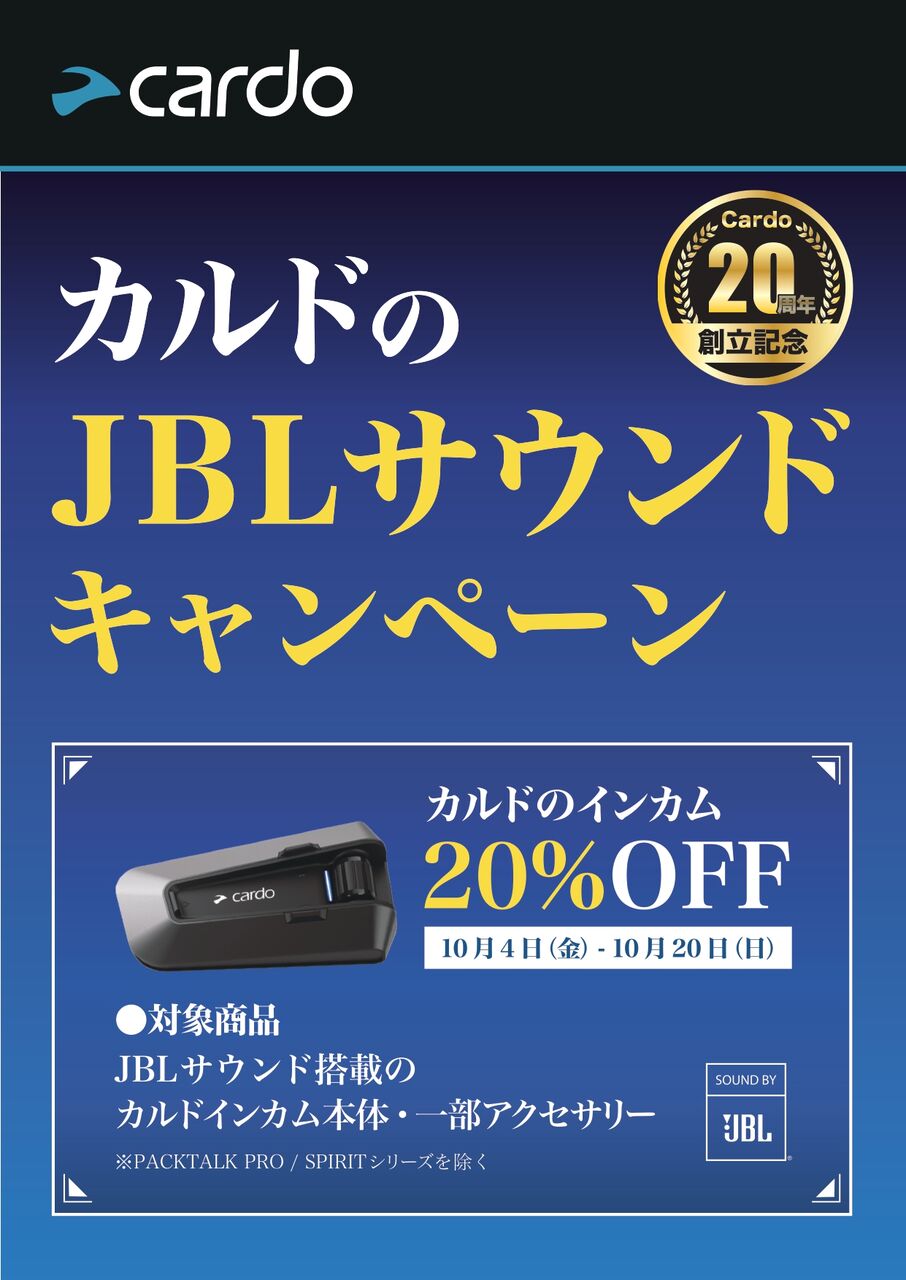 YAMAHA SR500-2 赤/白 車検残り有り スプリングキャンペーン 諸経費