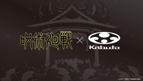 金沢2りんかん】KADUTO×呪術廻戦 コラボモデル発売決定✨ : 2りんかん