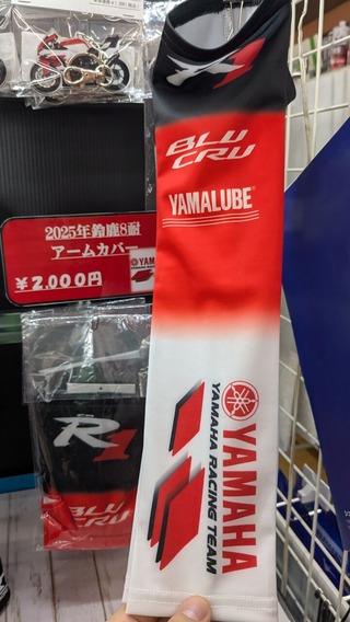 PXL_20250731_011813465