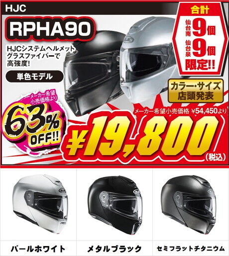 RPHA90