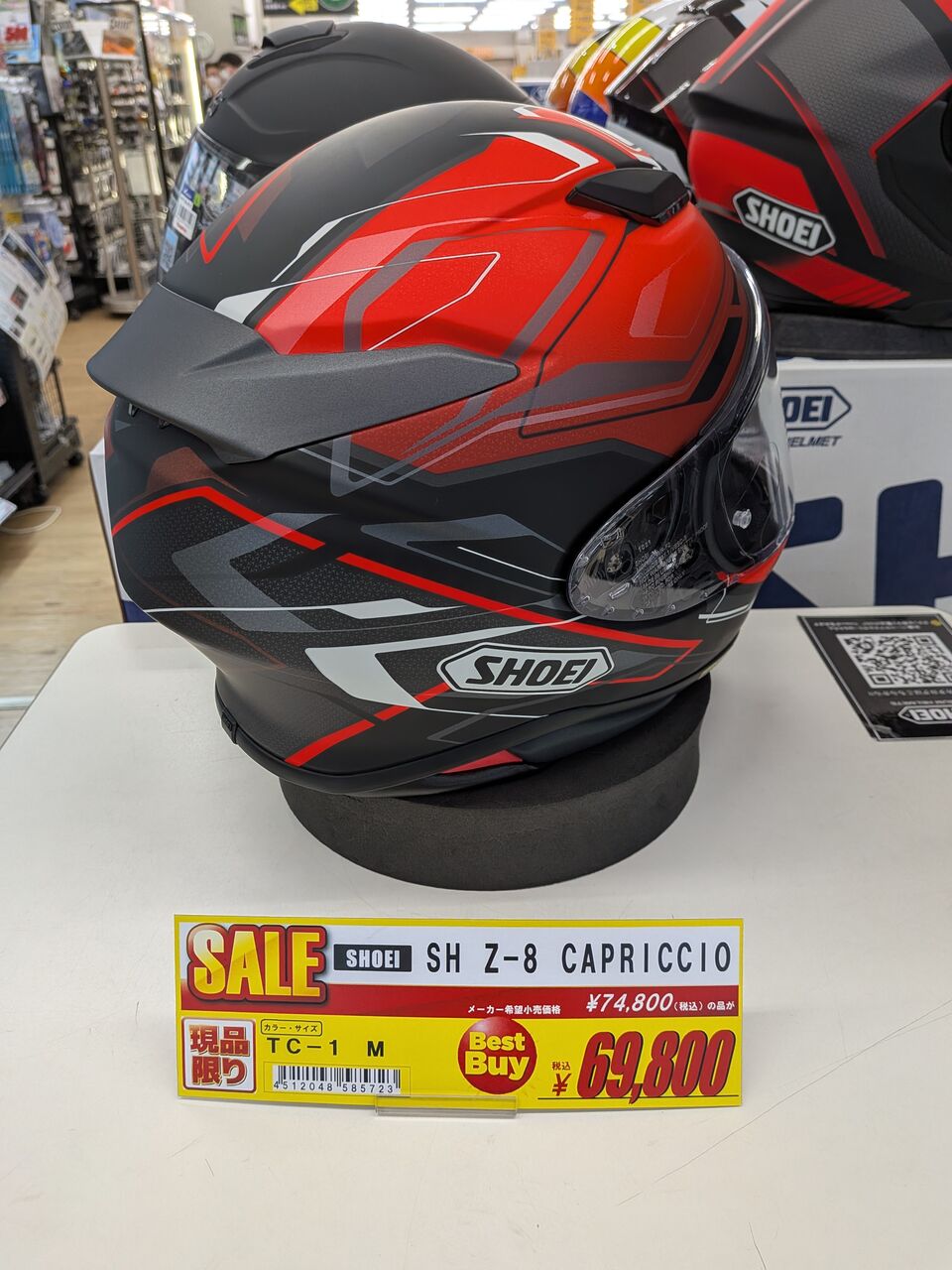 藤岡2りんかん】本日のお買い得ヘルメットのご紹介 : 2りんかんブログ