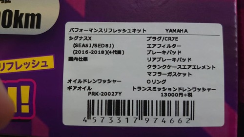 1603086440883