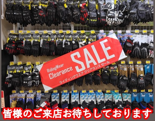 ¥¯¥ê¥¢¥é¥ó¥¹¥»¡¼¥ë04
