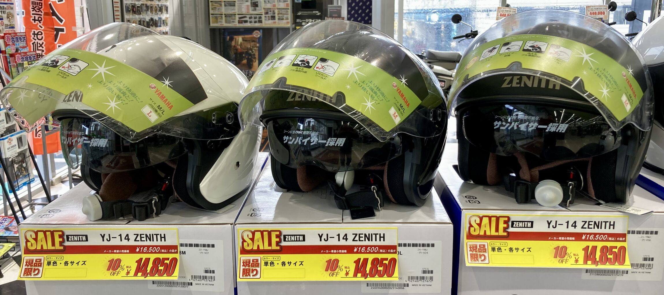 仙台南2りんかん】お得なゼニスのジェット！ : 2りんかんブログ