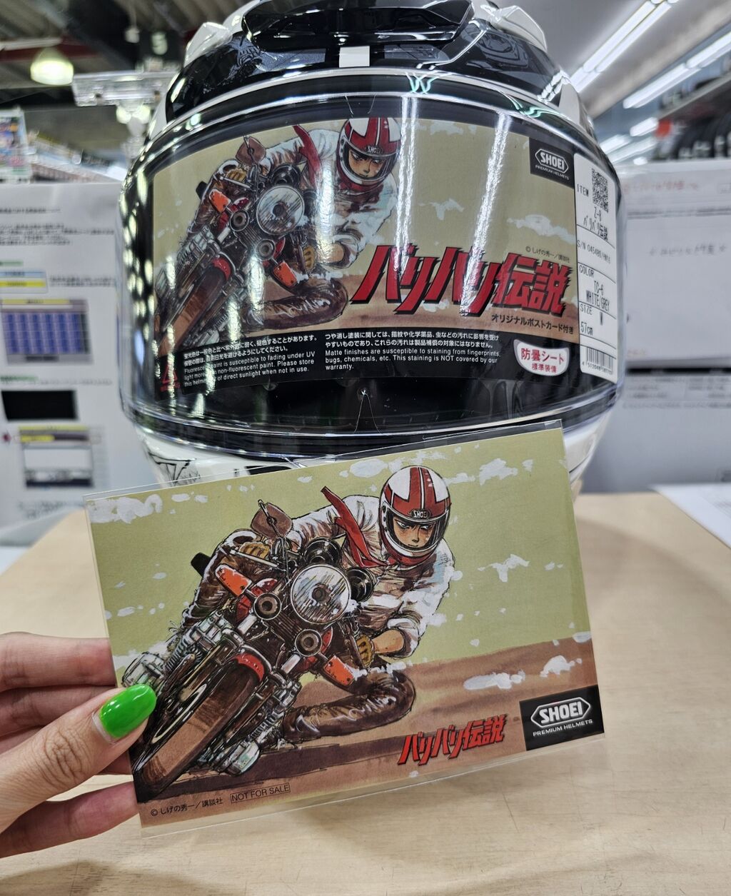 小倉2りんかん】☆遂に!!バリ伝コラボヘルメット入荷です