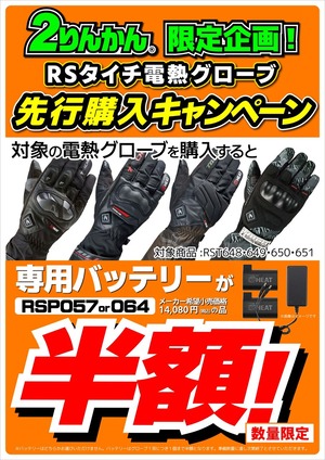 ¥¿¥¤¥ÁÅÅÇ®¥°¥í¡¼¥ÖCP_A3½¤ (1)_page-0001