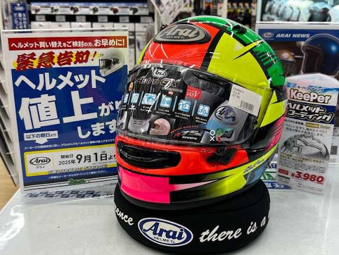 多摩2りんかん】在庫限りの値下げヘルメット👍✨ : 2りんかん