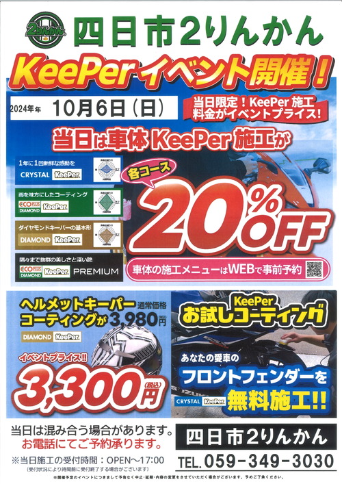 20241005103527_00001