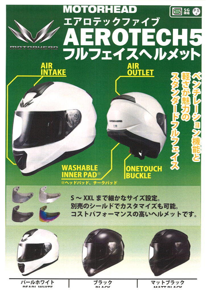 ⭐️期間限定セール‼️yd-2 rr yd-2 rx オプション増し増し 完成車 YD-2ZX Promotion - YouTube