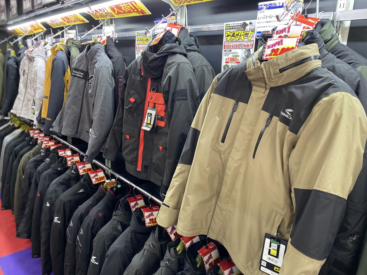 水戸2りんかん】☆RS TAICHIが、もうお買い得に✿(ﾟДﾟ;)?!!☆ : 2