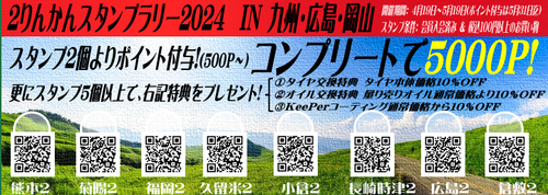 ¥¹¥¯¥ê¡¼¥ó¥·¥ç¥Ã¥È 2024-04-18 170742