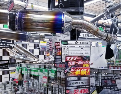 CBR250RR¥Þ¥Õ¥é¡¼