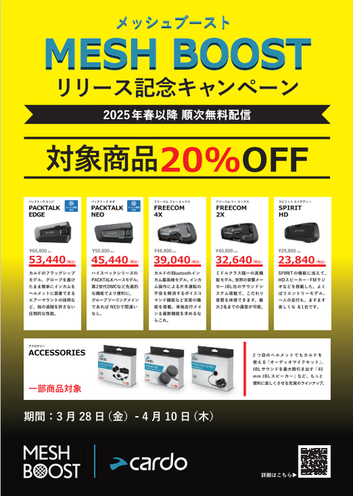 cardo¥¥ã¥ó¥Ú¡¼¥ó