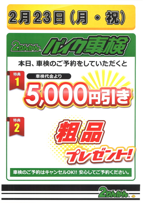 20260207183746_00001