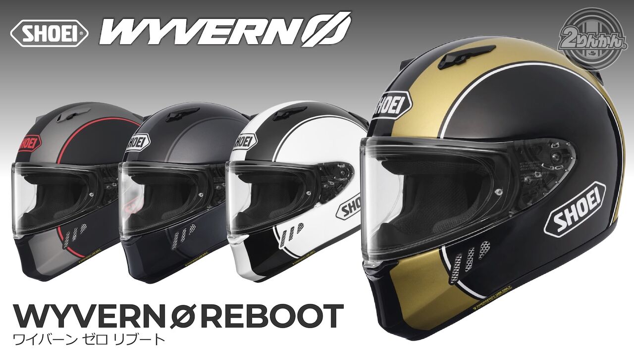 【送料込】M　銀　ワイバーン　SHOEI　昭栄　キリン WYVERN ∅ | FULL-FACE HELMET｜ヘルメット SHOEI