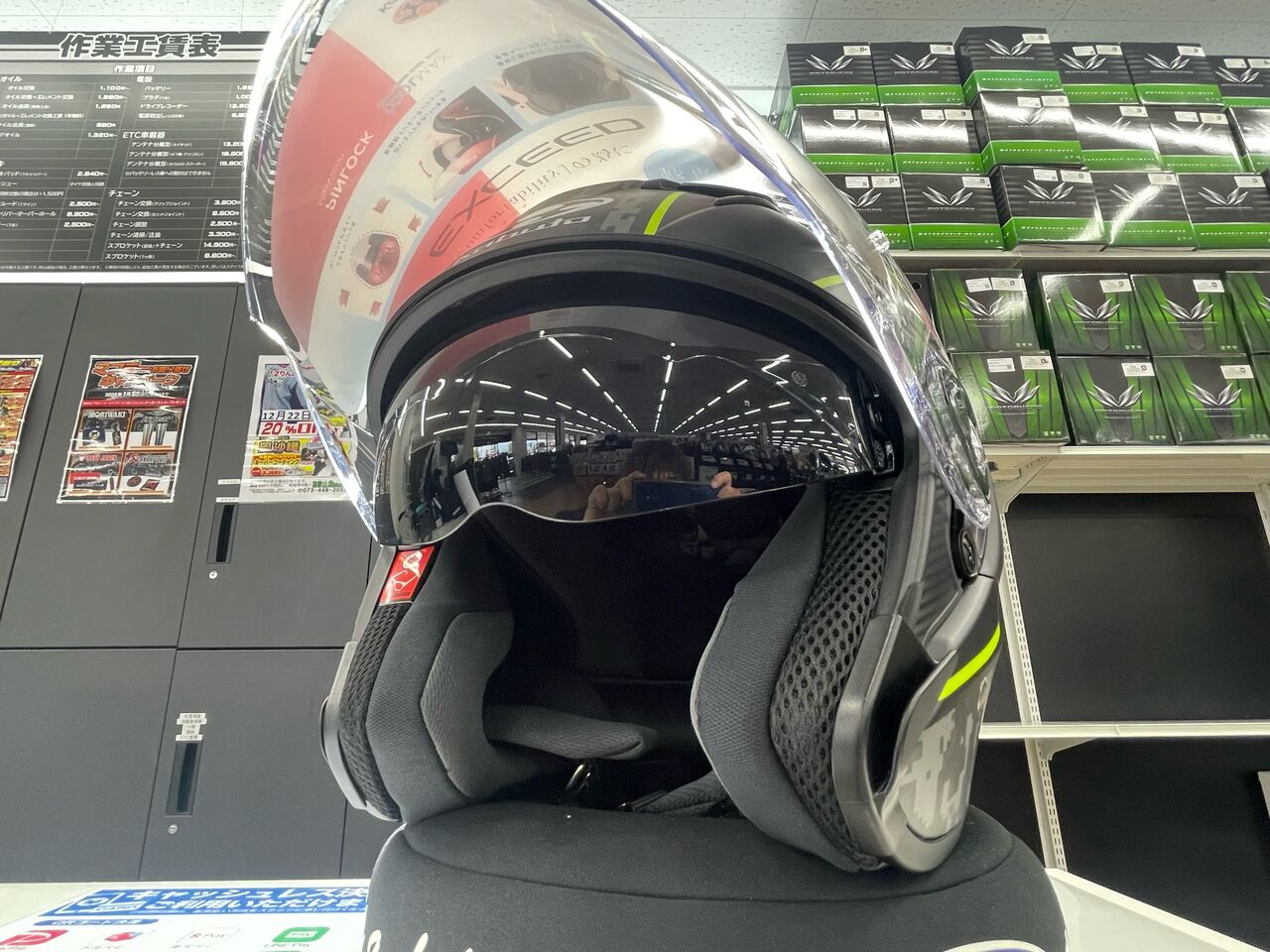 和歌山2りんかん】和歌山2りんかんKABUTOヘルメットがお得に