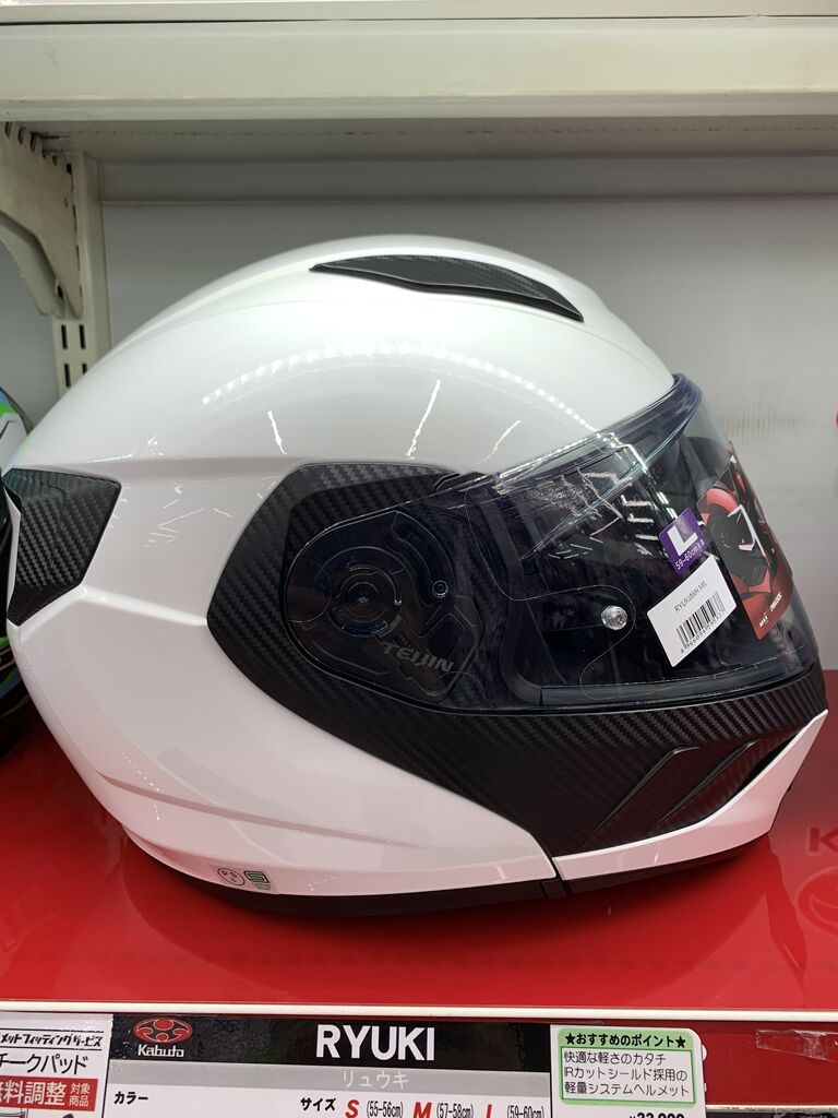 RYUKI 入荷しております！！ : 2りんかんブログ