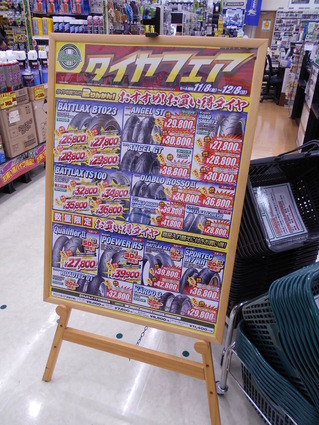 DSCN3467