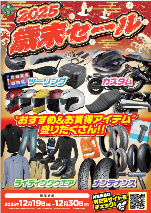 ¥¹¥¯¥ê¡¼¥ó¥·¥ç¥Ã¥È 2025-12-21 110252