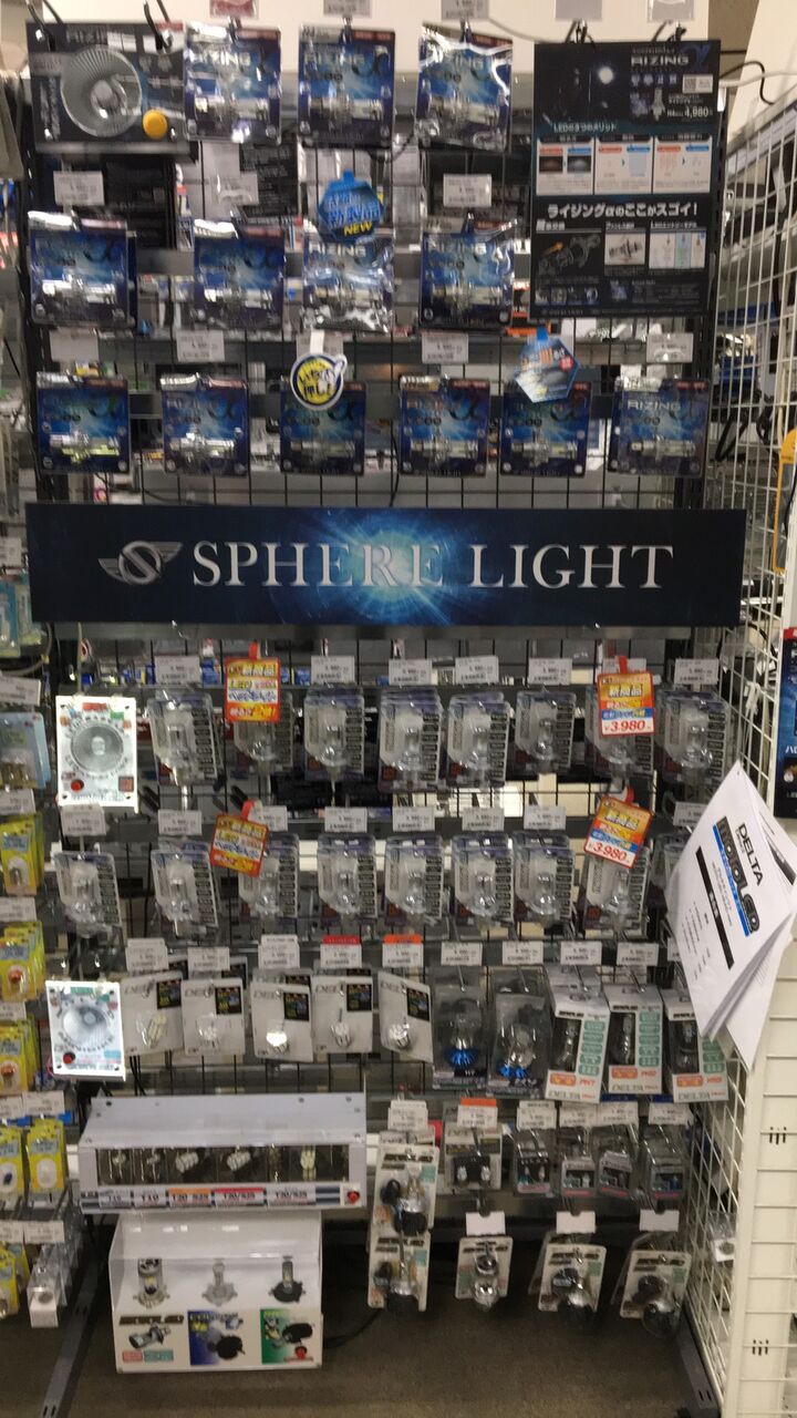 オススメです Ledヘッドライトへの交換 2りんかんブログ オススメです Ledヘッドライトへの交換 2りんかんブログ