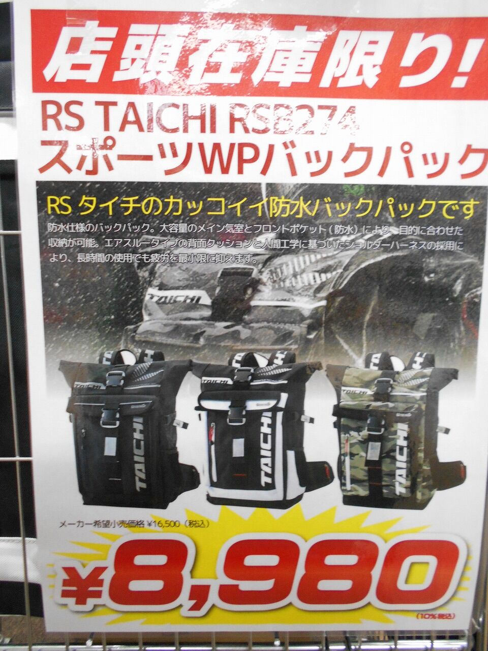 DSCN7566