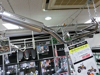 岡山 倉敷 福山 バイク車検 バイク任意保険 バッテリー05 (14)