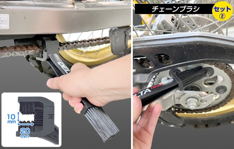 所沢2りんかん】簡単リフトアップでメンテナンスができるチェーン