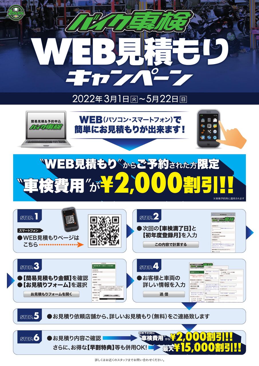 鈴菌感染者のみんな～～～ : 2りんかんブログ