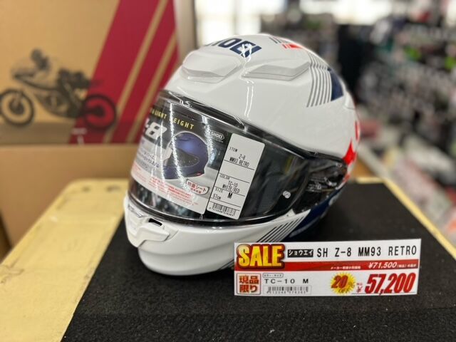 SHOEI Z-8 MM93 RETROがお買得！ : 2りんかんブログ