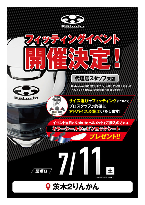 26ver_260711_����2��󤫤���