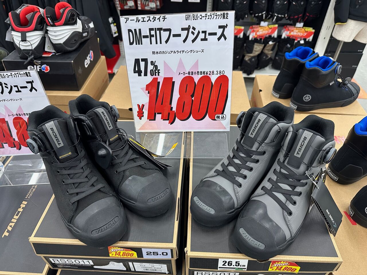 長崎時津2りんかん】＼✨お買い得シューズ②✨／ : 2りんかんブログ