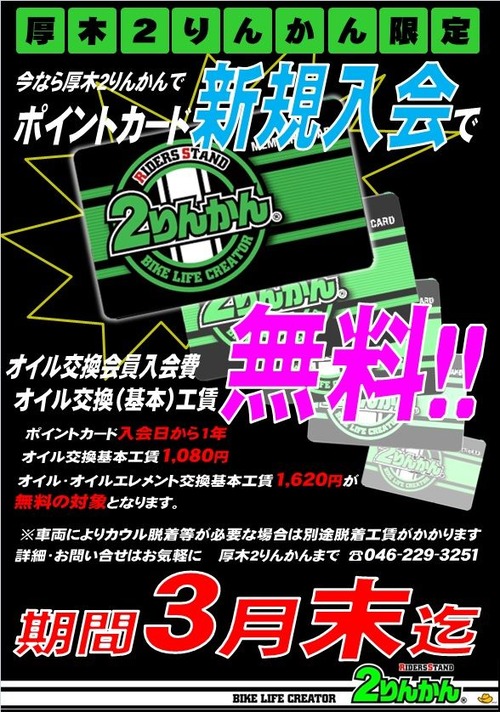 ¥ª¥¤¥ë²ñ°÷Ê罸£È2902