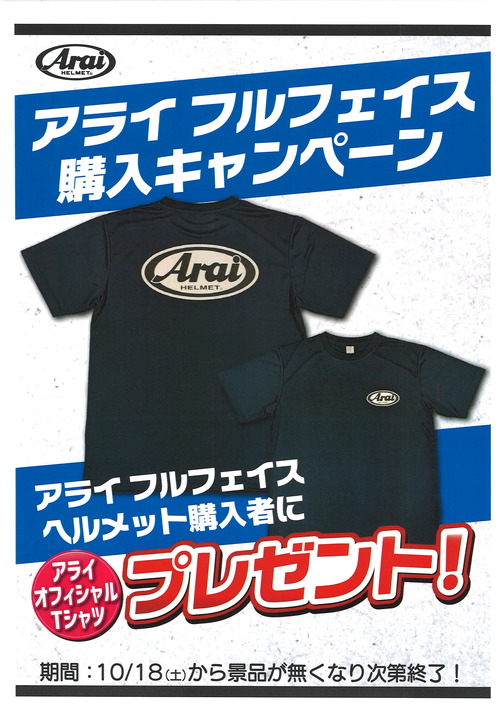 20251018154359_00001