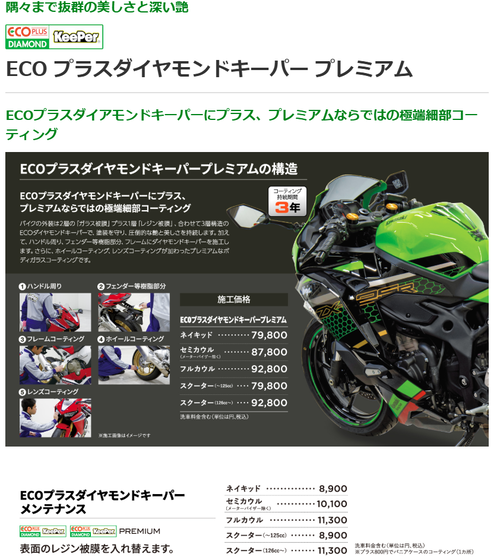 スクリーンショット 2025-03-27 131613