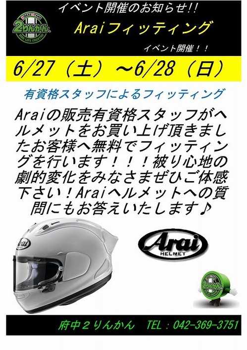 202006270628¥¤¥Ù¥ó¥È