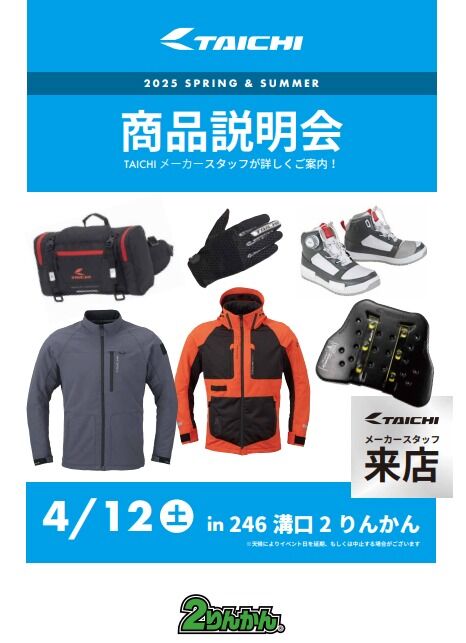 スクリーンショット_9-4-2025_95319_