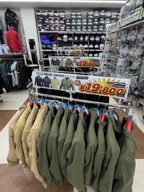 お買い得ジャケット1