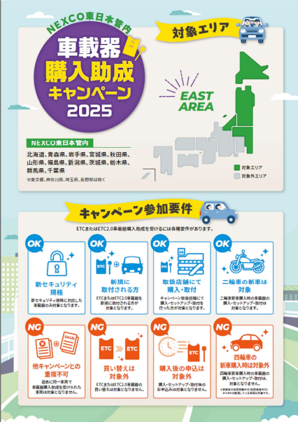 地域