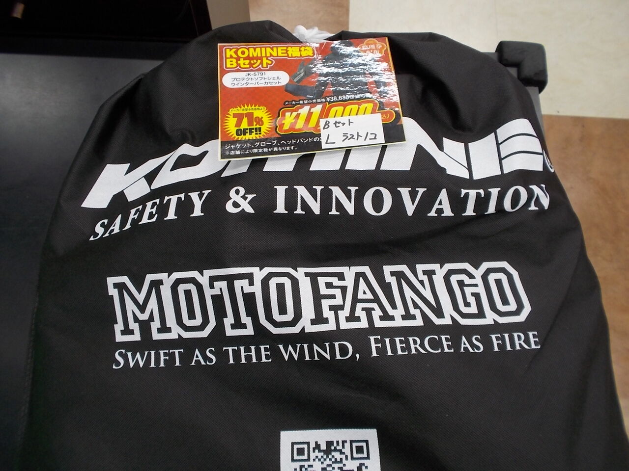 厚木2りんかん】新春初売りセール在庫続報です!! : 2りんかんブログ