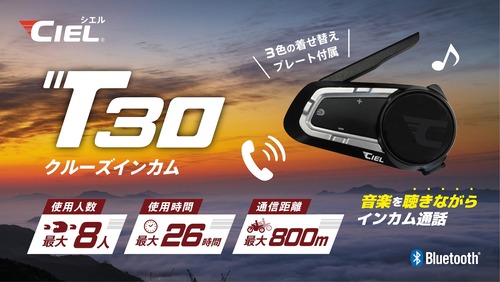 T30_bnr_main_1500_845