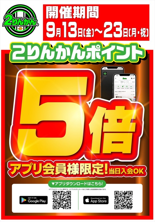 �ݥ����5��23