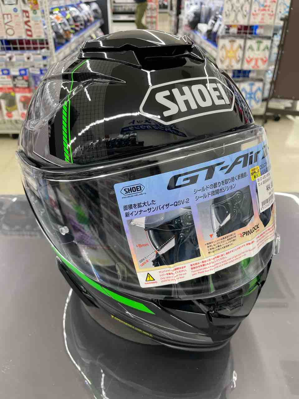 GT-AIR2新色紹介！ : 2りんかんブログ