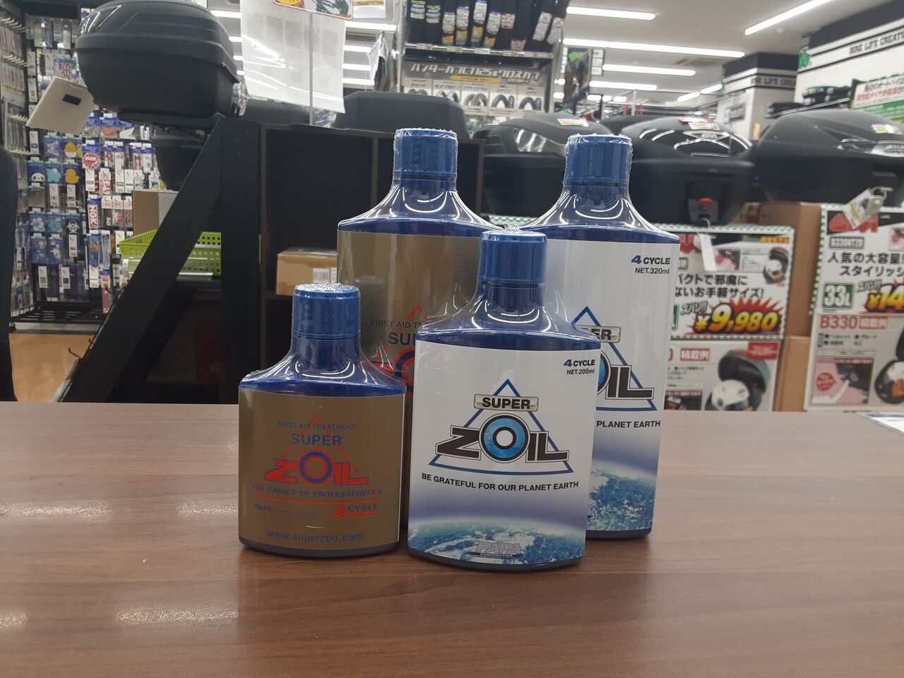 新潟】エンジンオイル添加剤のオススメ☆ : 2りんかんブログ
